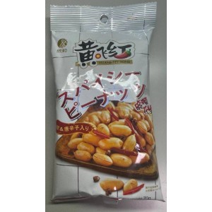 ｽﾊﾟｲｼｰﾋﾟｰﾅｯﾂ 70g